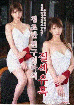 经典韩剧冬日恋歌重制版剧照